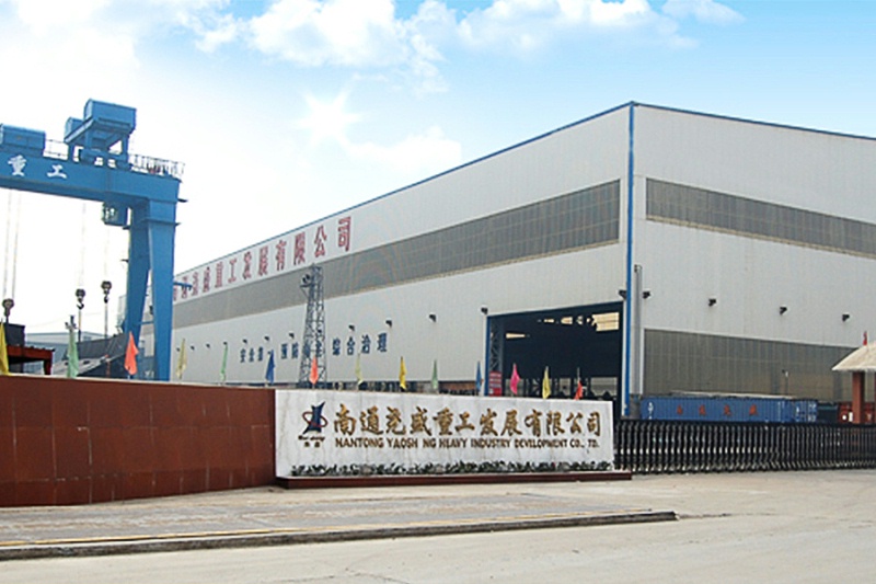 江蘇南通堯盛鋼結構有限公司 江蘇南通堯盛鋼結構有限公司