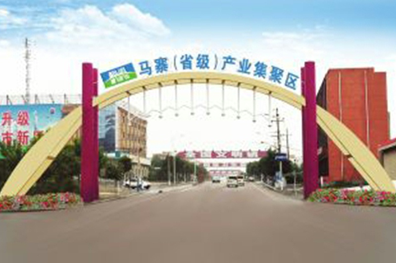 馬寨工業(yè)園區(qū) 馬寨工業(yè)園區(qū)