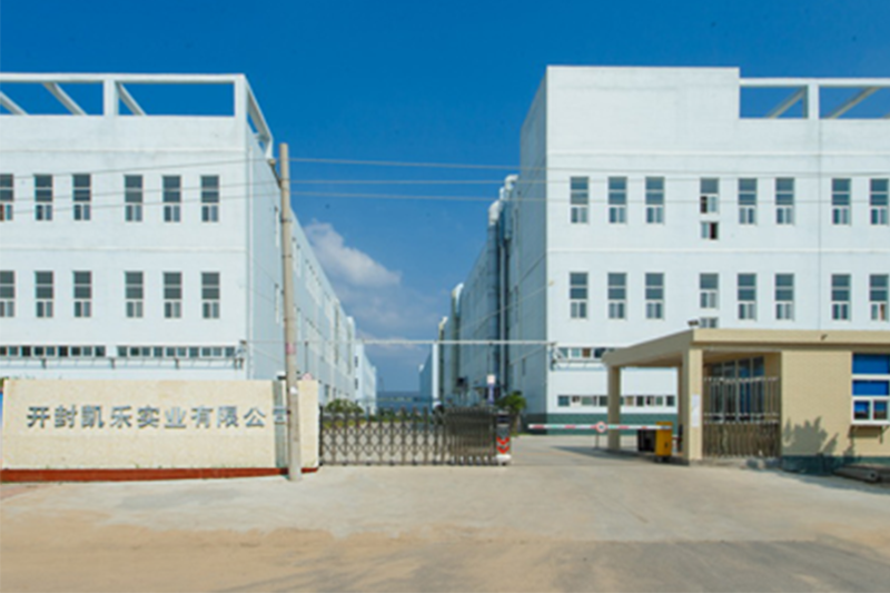 河南開封凱樂(lè)實(shí)業(yè)有限公司