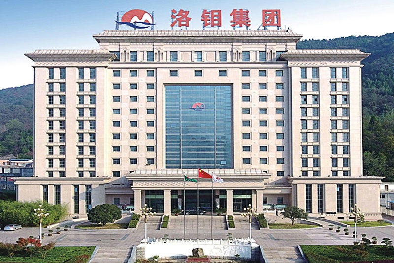 洛鉬集團 洛鉬集團