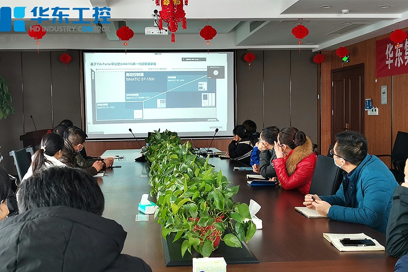 西門子培訓會議1 西門子培訓會議1