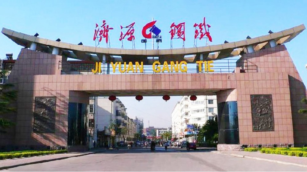 華東工控 | 河南濟(jì)源鋼鐵(集團(tuán))有限公司高壓水除磷變頻控制系統(tǒng)案例 華東工控 | 河南濟(jì)源鋼鐵(集團(tuán))有限公司高壓水除磷變頻控制系統(tǒng)案例