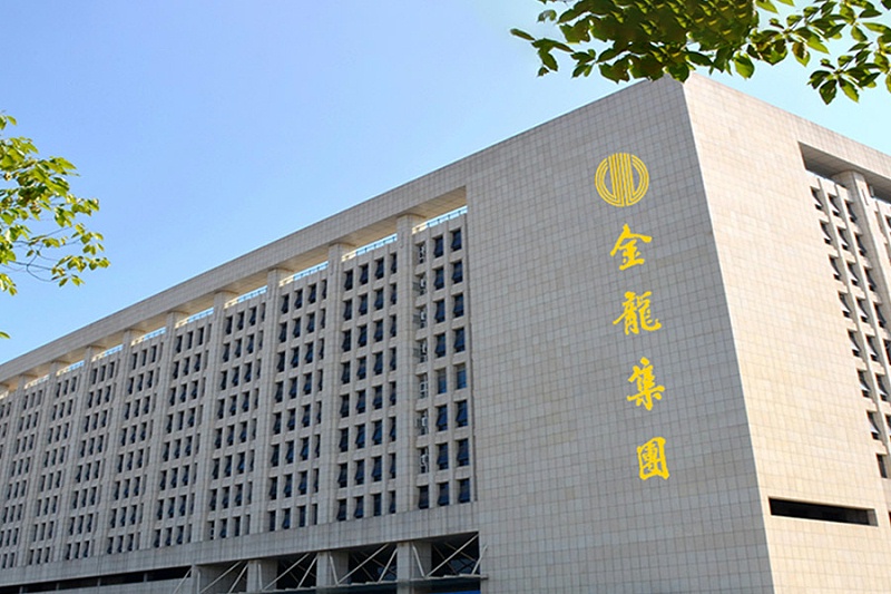 金龍精密銅管集團股份有限公司 金龍精密銅管集團股份有限公司