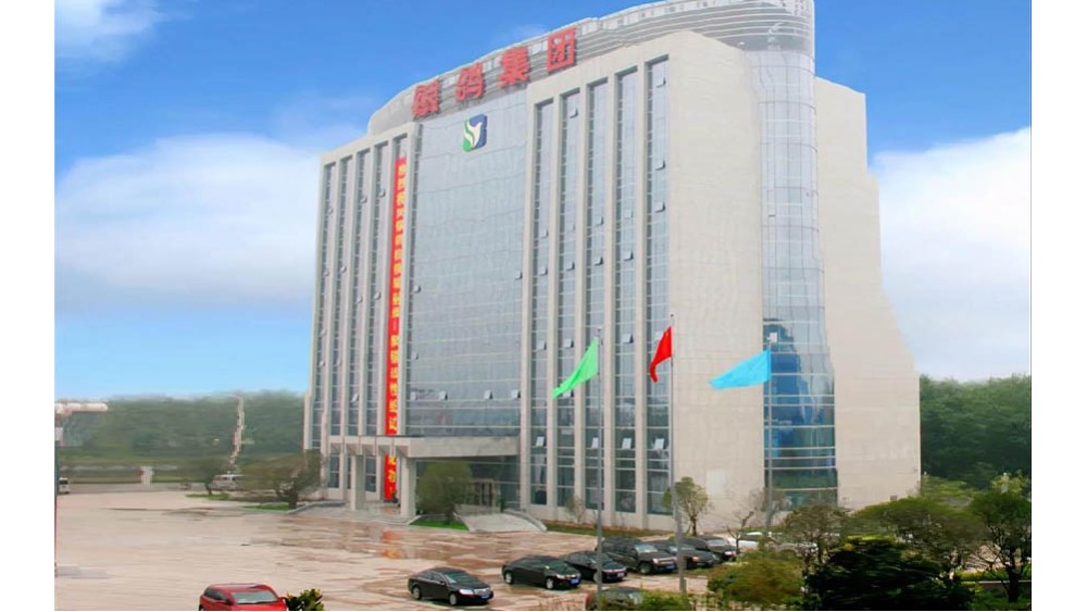 河南銀鴿實業投資股份有限公司4400造紙車間傳動系統改造 河南銀鴿實業投資股份有限公司