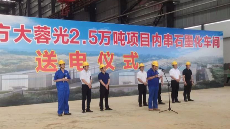 方大榮光眉山分公司焙燒車間煙氣凈化電控系統(tǒng) 方大榮光眉山分公司焙燒車間煙氣凈化電控系統(tǒng)