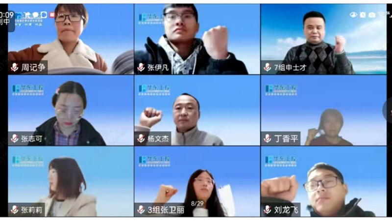 稻盛哲學01 稻盛哲學01