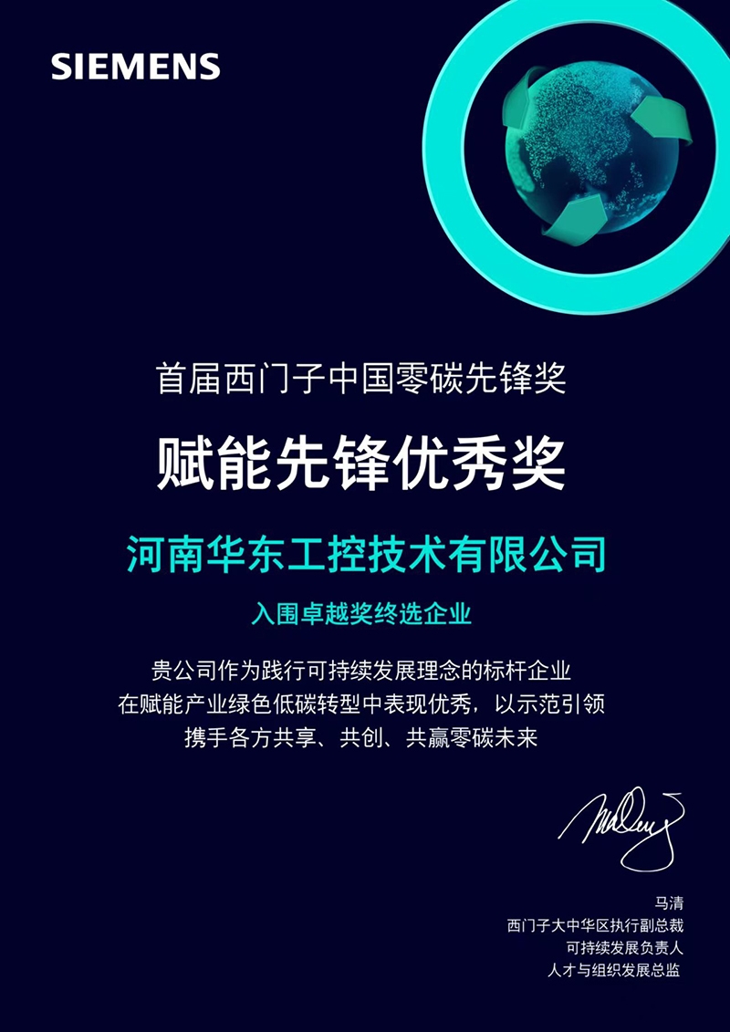 微信圖片_20230920113614 微信圖片_20230920113614