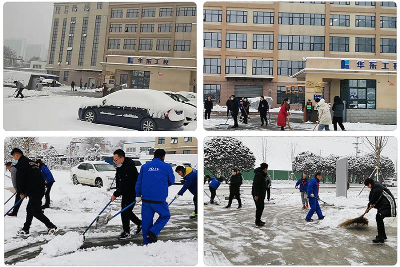 華東工控-除雪現(xiàn)場(chǎng) 華東工控-除雪現(xiàn)場(chǎng)