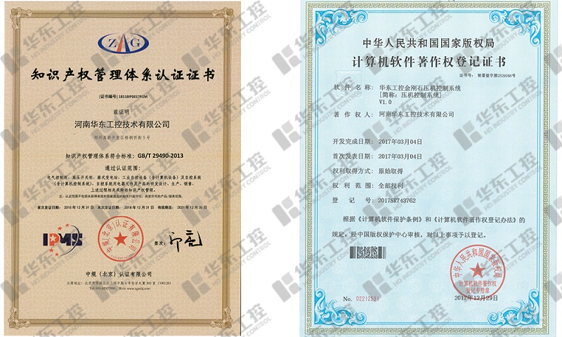 超硬材料六面頂壓機電氣控制系統(tǒng)知識產(chǎn)權 超硬材料六面頂壓機電氣控制系統(tǒng)知識產(chǎn)權