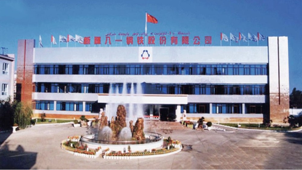 華東工控 | 寶鋼集團新疆八一鋼鐵有限公司能源中心凈化水站項目案例 華東工控 | 寶鋼集團新疆八一鋼鐵有限公司能源中心凈化水站項目案例