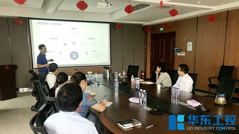 西門子來訪交流2 西門子來訪交流2