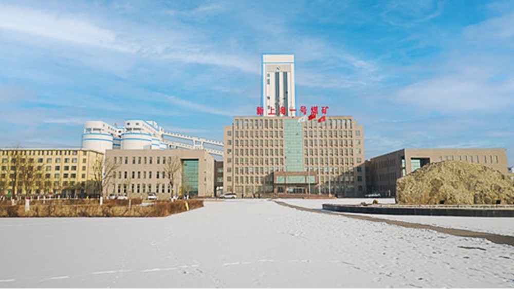 華東工控 | 內(nèi)蒙古上海廟礦業(yè)新上海一號煤礦全廠自動化控制系統(tǒng)案例 華東工控 | 內(nèi)蒙古上海廟礦業(yè)新上海一號煤礦全廠自動化控制系統(tǒng)案例