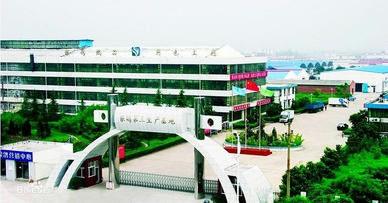 河南銀鴿實業投資股份有限公司