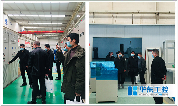 熱烈歡迎中國化學工程第四建設有限公司領導蒞臨華東工控集團考察調研 熱烈歡迎中國化學工程第四建設有限公司領導蒞臨華東工控集團考察調研