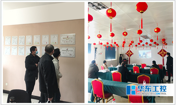 熱烈歡迎中國化學工程第四建設有限公司領導蒞臨華東工控集團考察調研 熱烈歡迎中國化學工程第四建設有限公司領導蒞臨華東工控集團考察調研