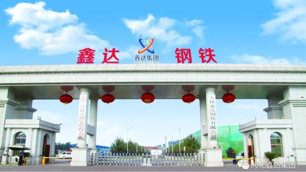 華東工控 | 吉林鑫達鋼鐵有限公司鑄造橋式起重機安全監控系統案例 華東工控 | 吉林鑫達鋼鐵有限公司鑄造橋式起重機安全監控系統案例