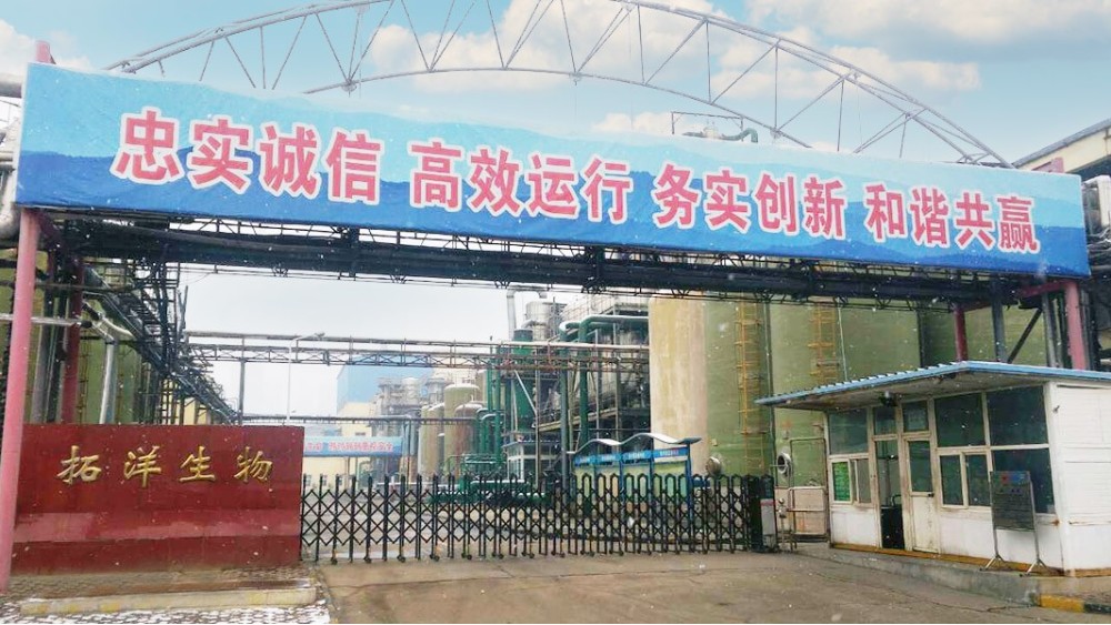 鄭州拓洋生物工程有限公司200KW離心機變頻改造控制系統 鄭州拓洋生物工程有限公司200KW離心機變頻改造控制系統