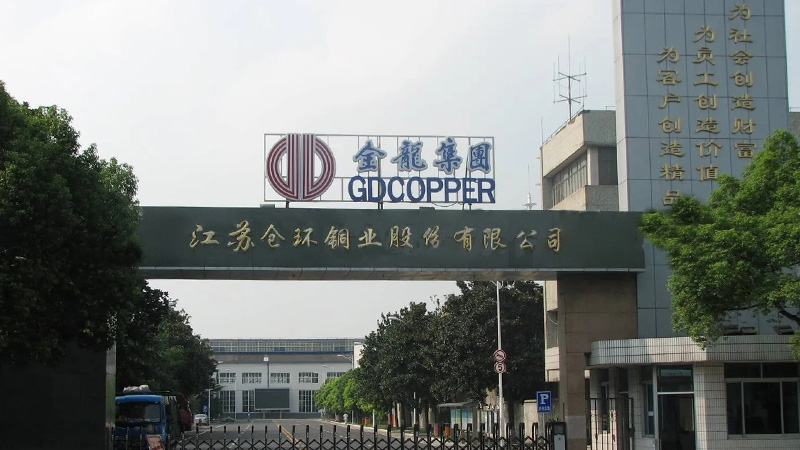 江蘇省倉環銅業股份有限公司 江蘇省倉環銅業股份有限公司