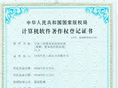 華東工控管帶機控制系統