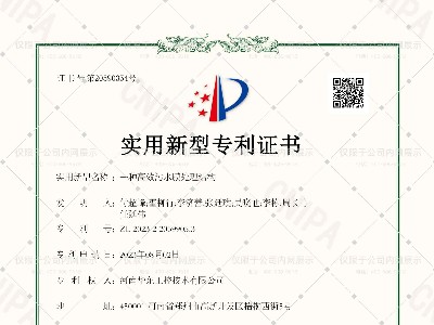 一種高效污水膜處理結構