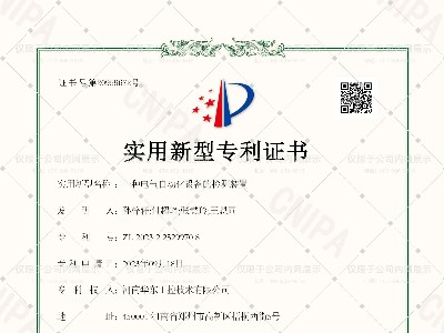 一種電氣自動化設備的檢測裝置