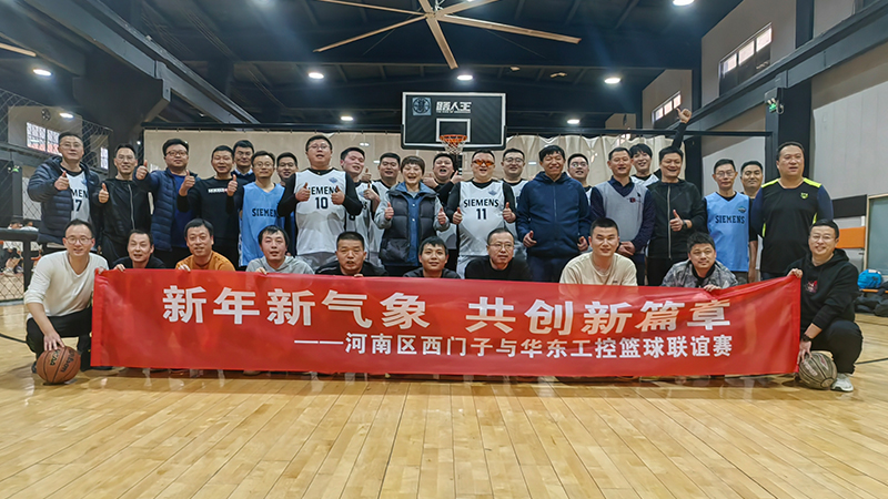 籃球友誼賽01 籃球友誼賽01