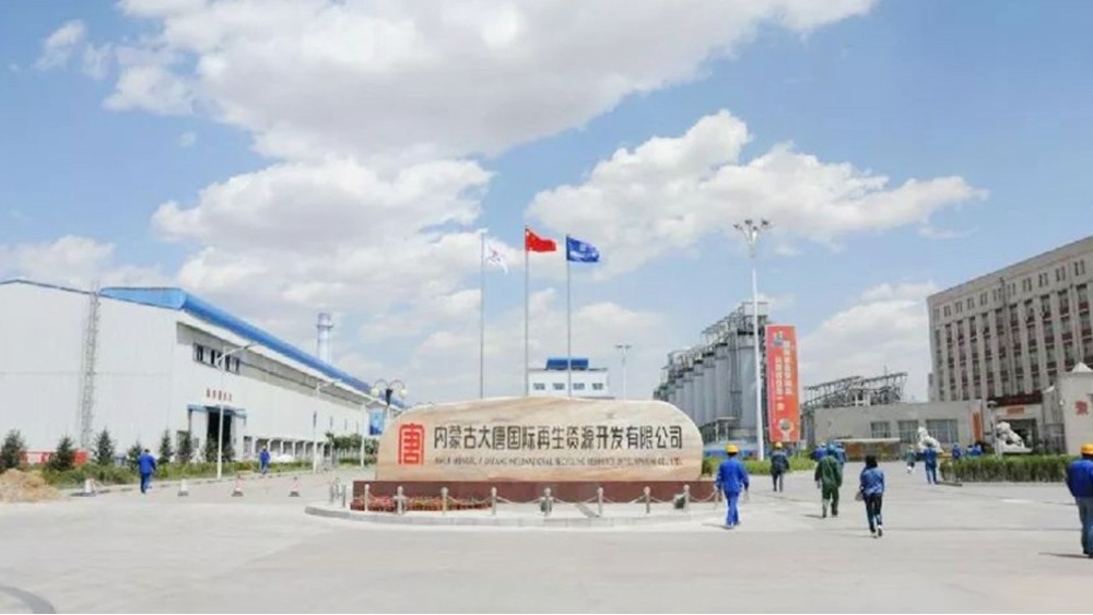 華東工控 | 大唐國際再生資源開發(fā)有限公司電氣及自動化控制系統(tǒng)案例 華東工控 | 內(nèi)蒙古大唐國際再生資源開發(fā)有限公司電氣及自動化控制系統(tǒng)案例