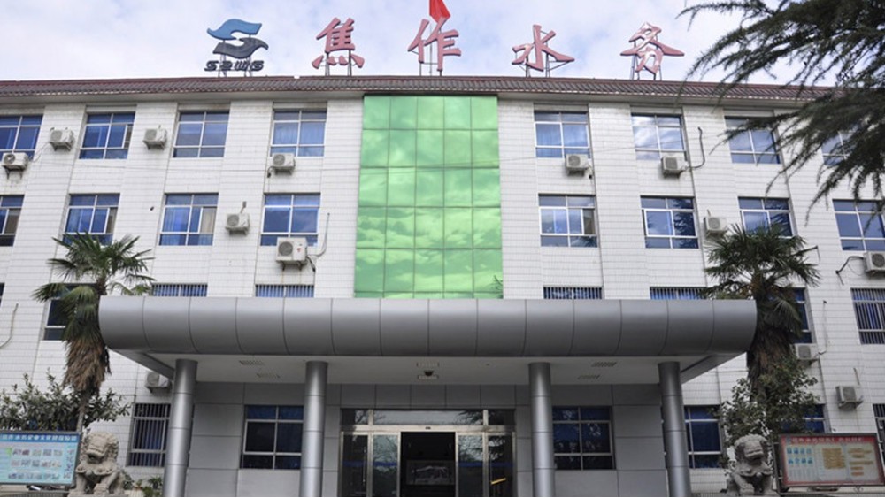 華東工控 | 焦作市水務有限責任公司東西車間MNS低壓配電系統案例 華東工控 | 焦作市水務有限責任公司東西車間MNS低壓配電系統案例