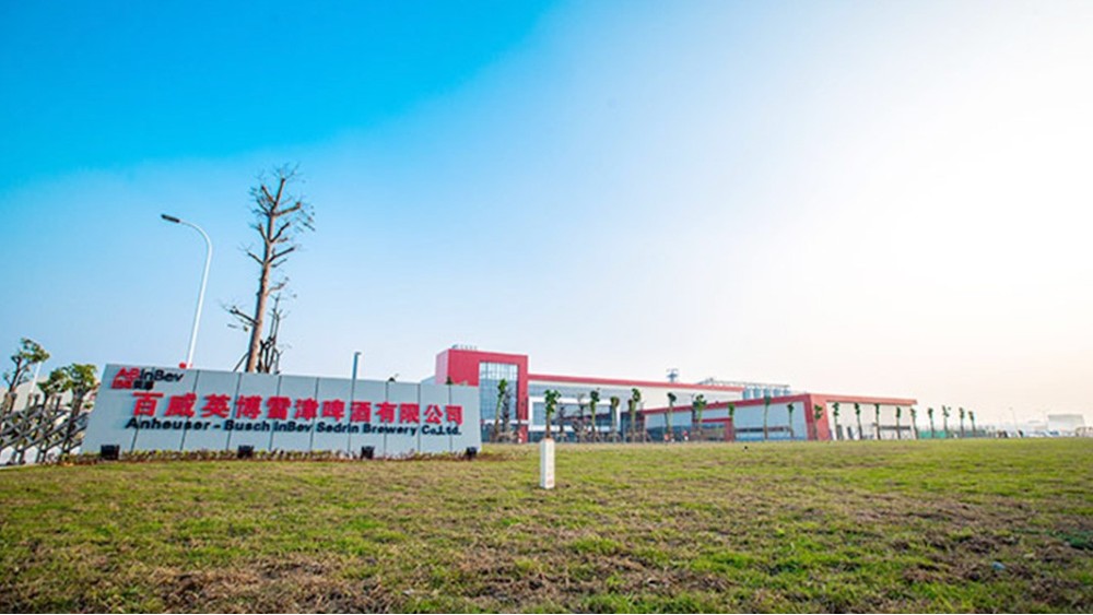 華東工控 | 百威英博雪津(南昌)啤酒電控柜及原柜改造成套系統案例 華東工控 | 江西南昌百威英博啤酒電控柜及原柜改造成套系統案例