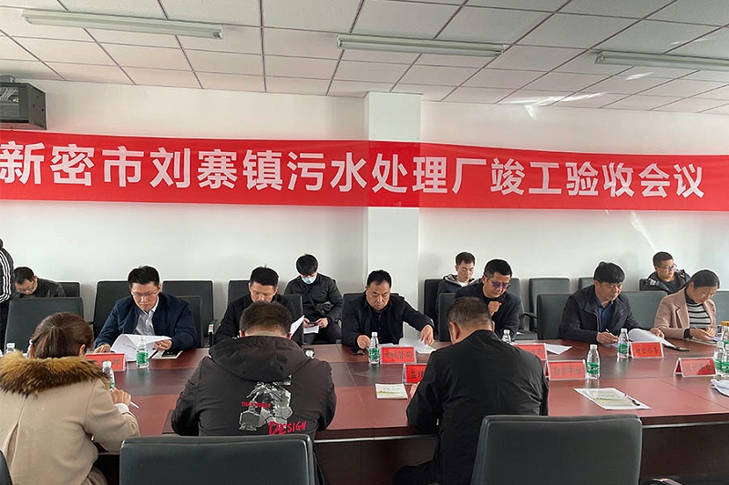 劉寨污水處理廠-1 劉寨污水處理廠-1