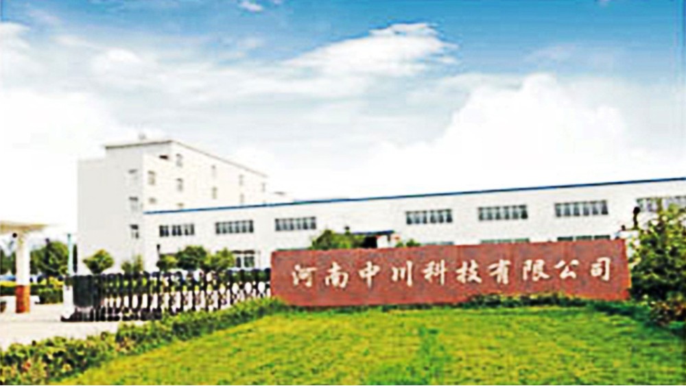 華東工控 | 河南中川科技有限公司3200A UPS饋電柜項(xiàng)目案例 華東工控 | 河南中川科技有限公司3200A UPS饋電柜項(xiàng)目案例