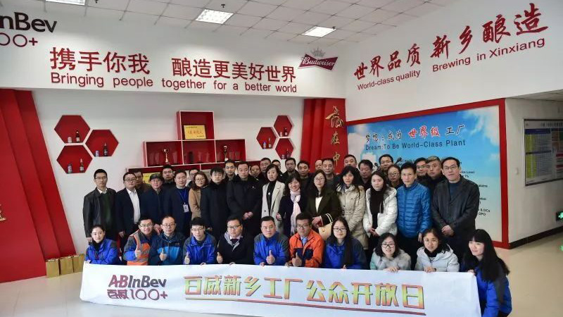 河南新鄉(xiāng)百威啤酒有限公司(X1X)鍋爐煙氣脫硫工程設(shè)計、制造、安裝和調(diào)試 河南新鄉(xiāng)百威啤酒有限公司(X1X)鍋爐煙氣脫硫工程設(shè)計、制造、安裝和調(diào)試