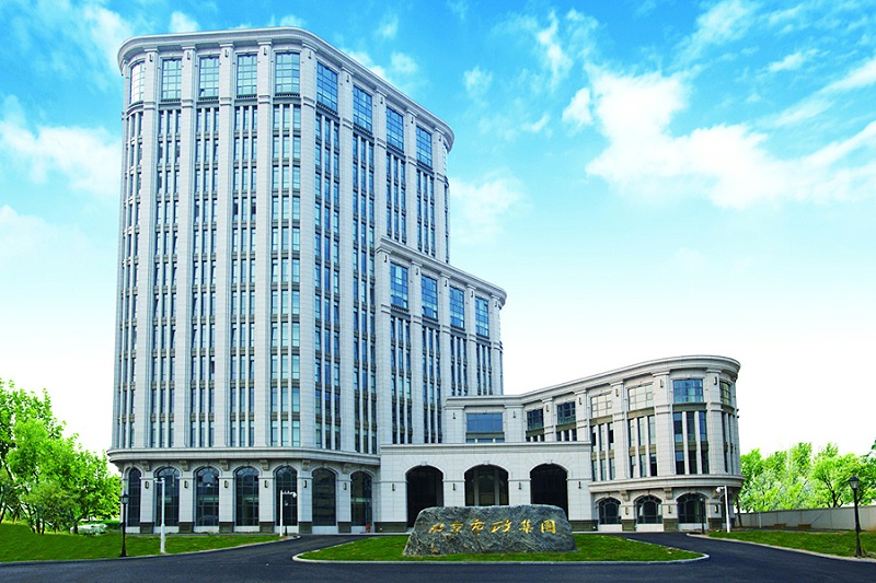 北京市政建設(shè)集團有限責(zé)任公司 北京市政建設(shè)集團有限責(zé)任公司