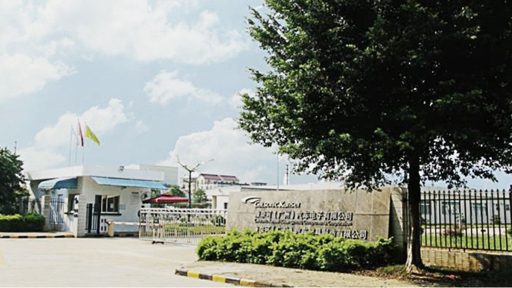 華東工控 | 康奈可汽車科技有限公司FEM分裝線電氣控制系統案例 華東工控 | 康奈可汽車科技有限公司FEM分裝線電氣控制系統案例