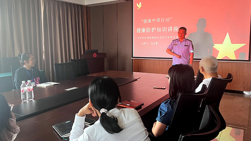 職業健康培訓02 職業健康培訓02