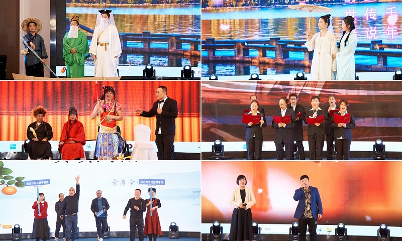 節目拼圖 節目拼圖