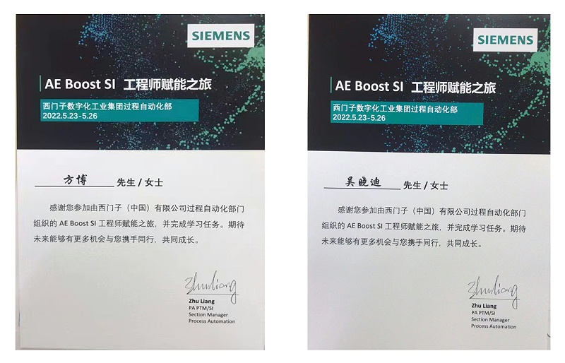 工程師賦能之旅 工程師賦能之旅