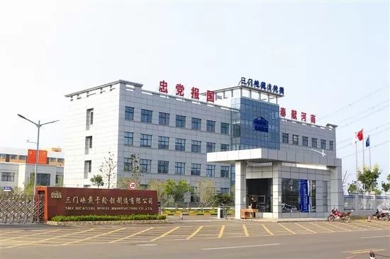 三門(mén)峽戴卡輪轂制造有限公司 三門(mén)峽戴卡輪轂制造有限公司