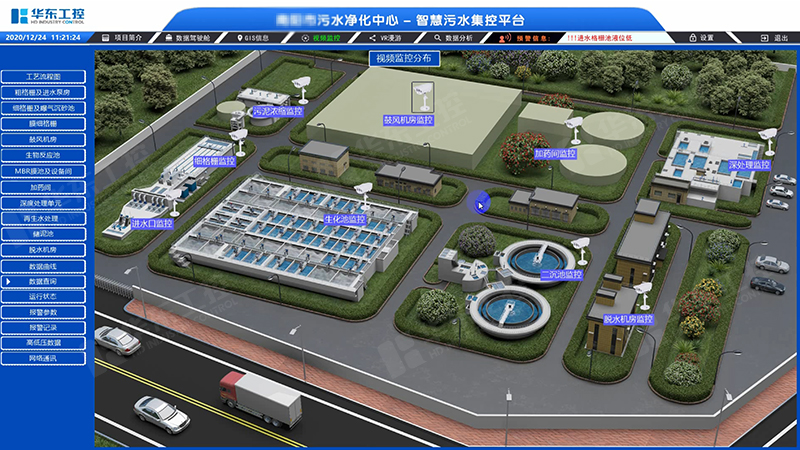污水處理自動化01