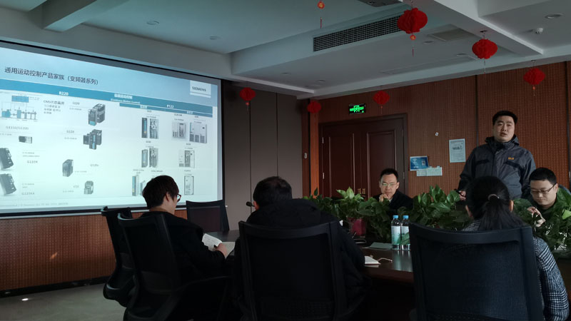 西門子變頻器交流會2 西門子變頻器交流會2