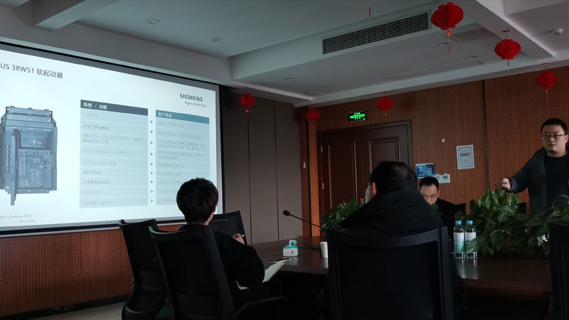 西門子軟起動器交流會3 西門子軟起動器交流會3