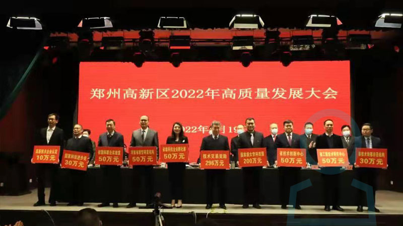 華東工控-科技成就獎 華東工控-科技成就獎