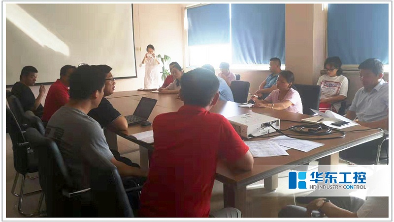 華東集團兩化融合管理體系宣貫會 華東集團兩化融合管理體系宣貫會