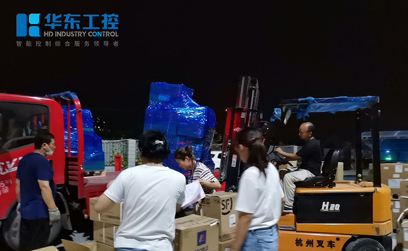 裝車現場 裝車現場