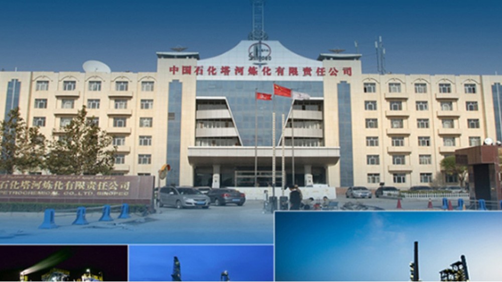 華東工控 | 中國(guó)石油化工股份有限公司塔河分公司塔變頻控制系統(tǒng)案例 華東工控 | 中國(guó)石油化工股份有限公司塔河分公司塔變頻控制系統(tǒng)案例