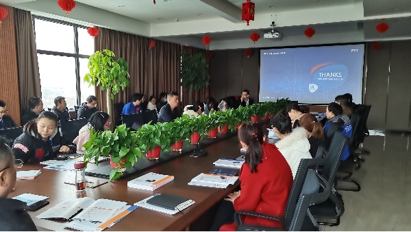 泰永長征交流會