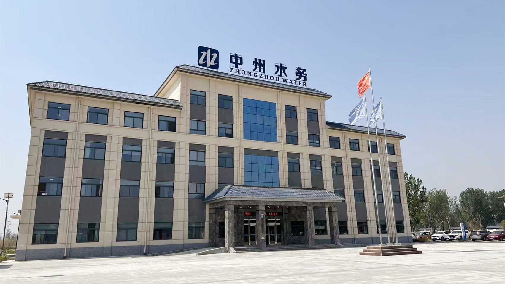 華東工控丨中州水務(wù)范縣水廠信息化平臺 華東工控丨中州水務(wù)范縣水廠信息化平臺