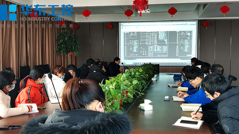 培訓會議現場1 培訓會議現場1