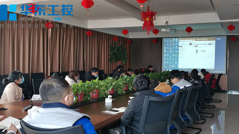 質檢部培訓會議現場 質檢部培訓會議現場