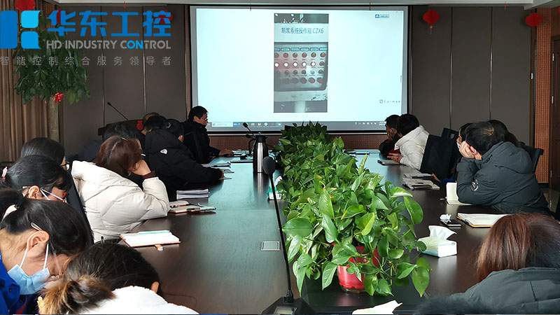 質檢部培訓會議現場 質檢部培訓會議現場